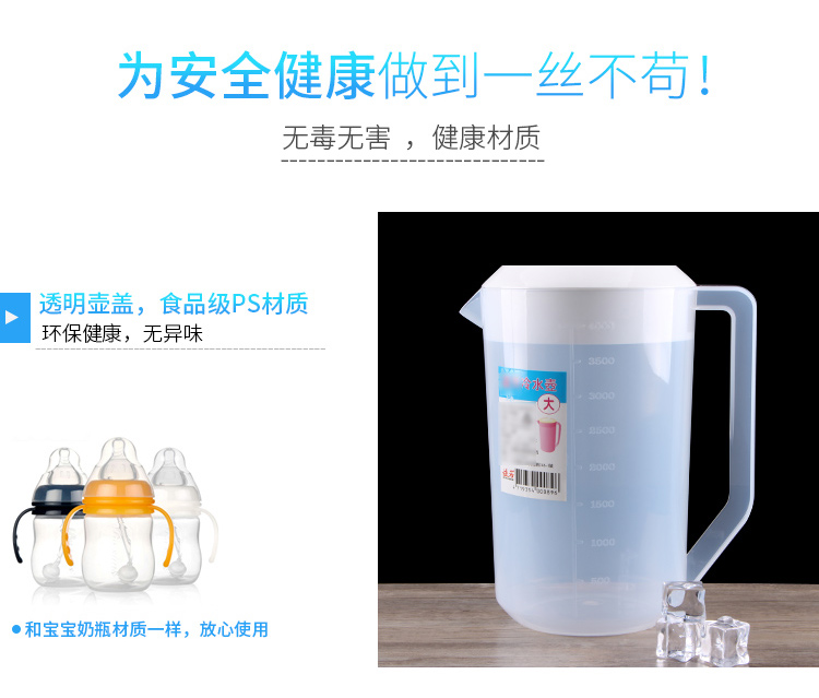 5L nhựa lạnh chai nước nhựa jug với nắp cốc nước cup đo lường với tốt nghiệp đo cup 2000-5000 ML