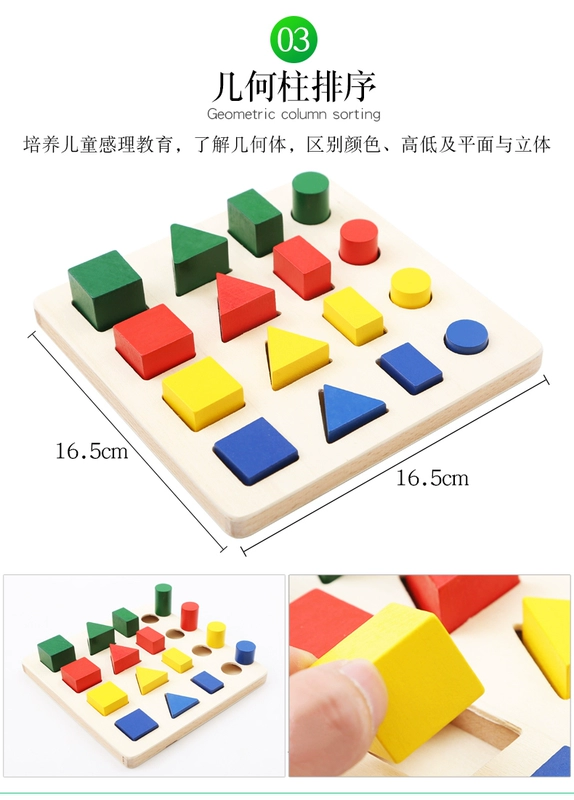 Montessori hỗ trợ đồ dùng dạy học bằng gỗ Trẻ em đồ chơi giáo dục mầm non bằng gỗ chuyên nghiệp 8 bộ kết hợp 3 tuổi - Đồ chơi giáo dục sớm / robot tro choi tre em