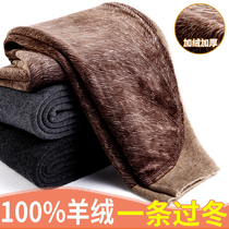 Ordos pure cashmere pants mens plus velvet thickened slim wool pants women middle-aged and elderly high-waist warm pants winter