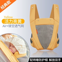 Классический, желтый, 0-3 лет