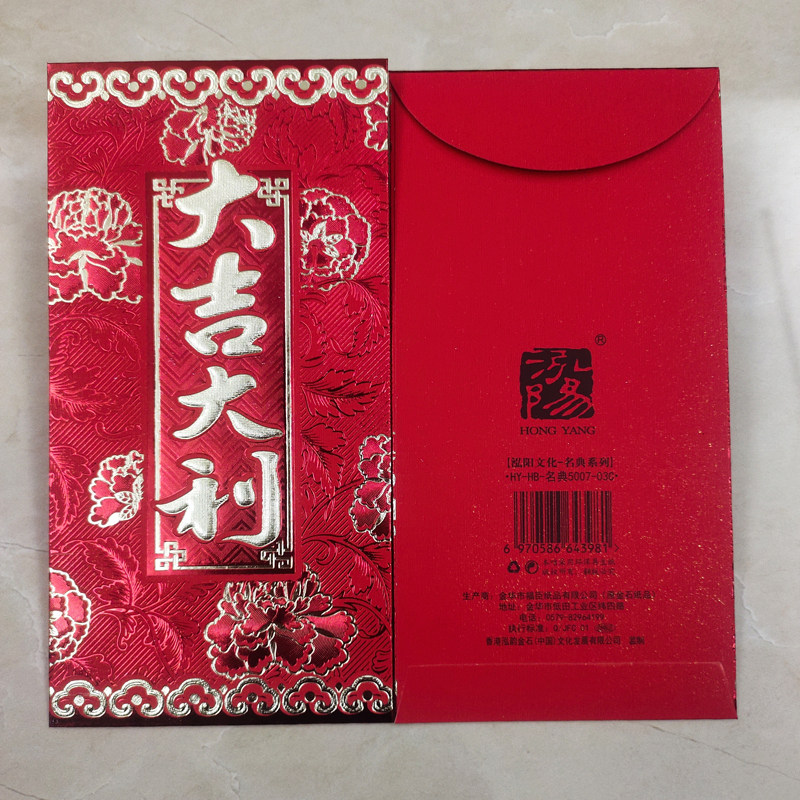 Great Italian Hongyang famous RMB5.007 million RMB100 tiled Red Bauli is an upscale bonus Business 6 dress