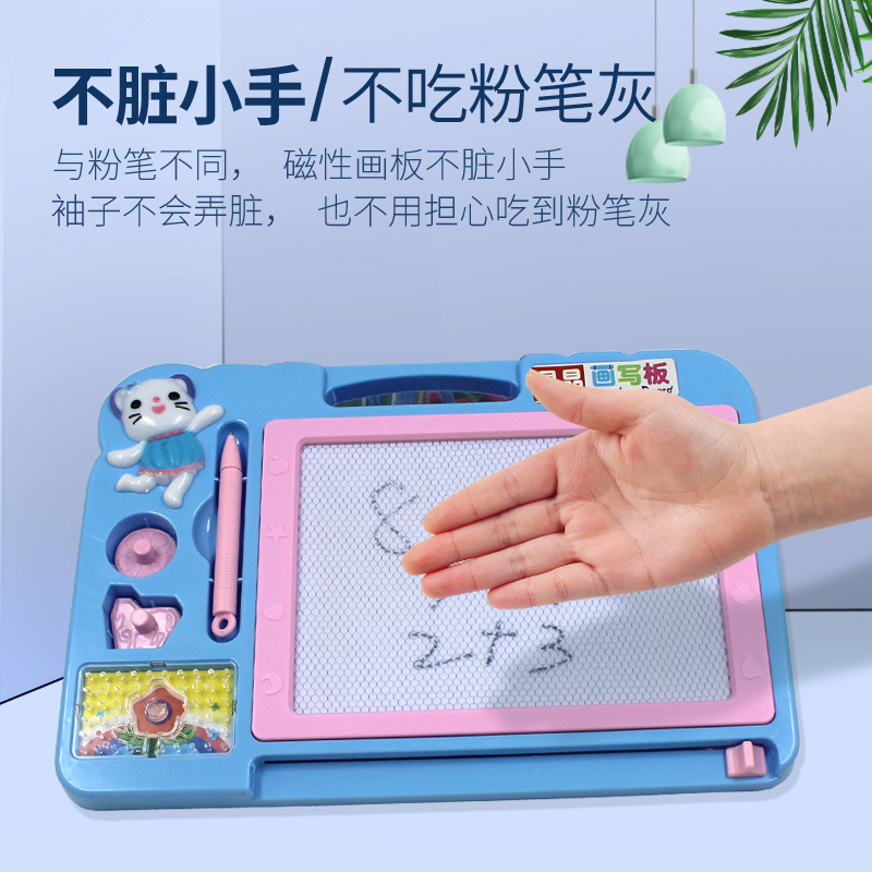 Crystal crystal 9903 magnetic drawing board children drawing without dirty hands and writing board early teach erasable magnetism