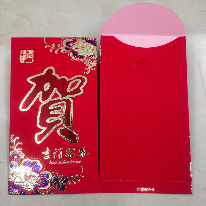 Congratulatory RMBone thousand RMBone thousand 5000-1 RMBten thousand Hongbaoli is the seal company bonus year-end gift gold bag 6 Zhang Hongwei 602