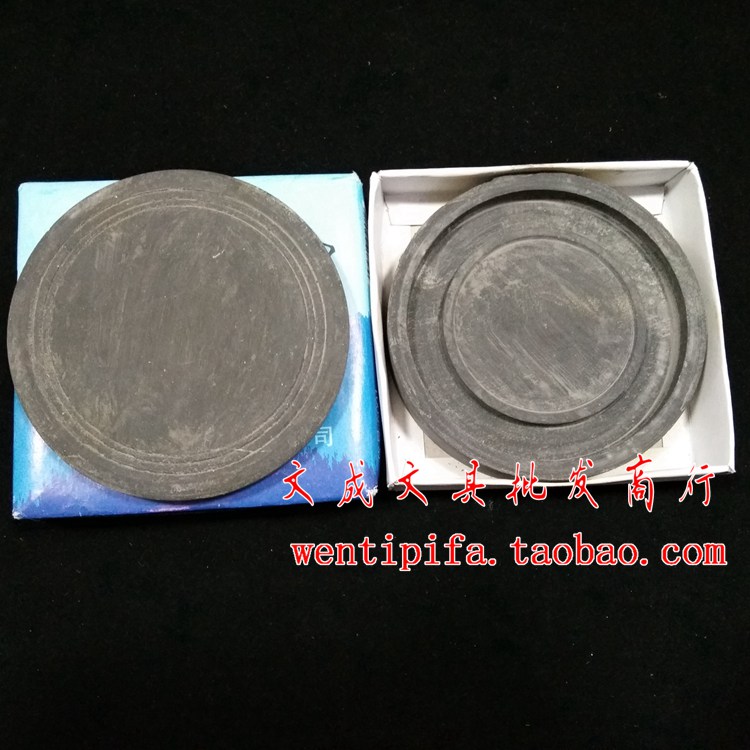 Cheng Zhen's ink stone diameter 10 cm round ink stone ink stone 445g