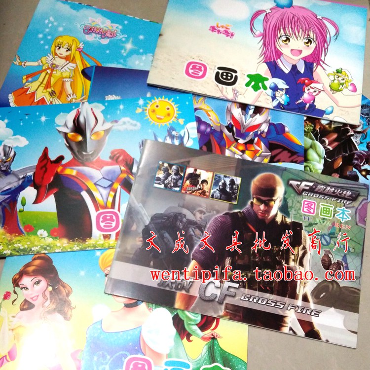 Children's drawings Ben drawings Book drawings Ben drawing Ben 16K large drawings Ben 12 sheets of paper 62 gr Ben