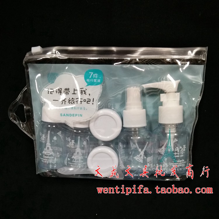Travel bottle set skin care cosmetic spray press small empty bottle travel shampoo shower gel lotion