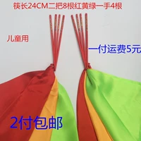 24 Детских двух 8 корней+красные, желтые и зеленые три цвета