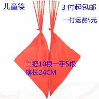 24 см два -10+красный шелк