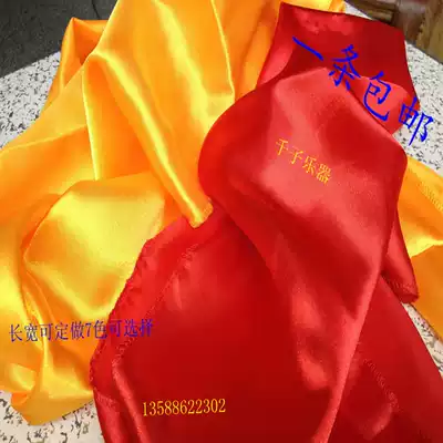 9 9 Red ribbon Yangge ribbon dance Yangge red satin long satin dance Waist drum ribbon streamers