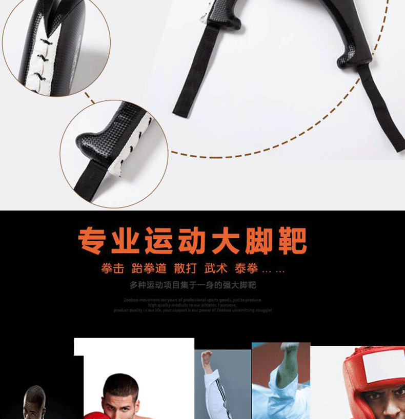Bàn chân mục tiêu Taekwondo mục tiêu tay Sanda thiết bị đấm bốc mục tiêu Taekwondo chân mục tiêu trẻ em đào tạo đôi lá đá mục tiêu chân gà - Taekwondo / Võ thuật / Chiến đấu bao đấm