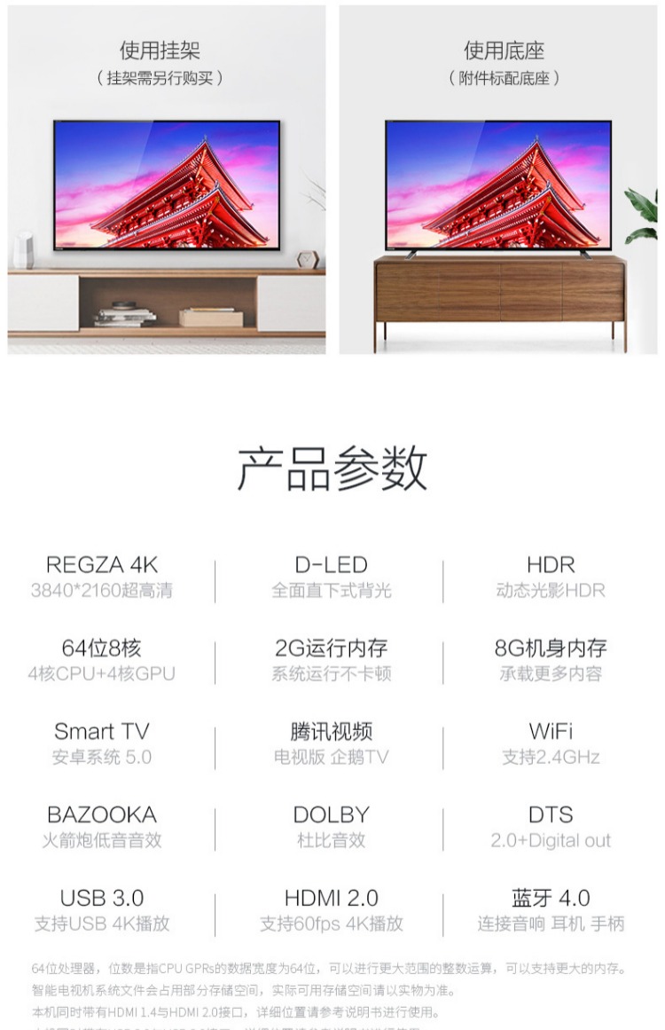 tivi 40 inch giá rẻ Toshiba LCD Toshiba 60U6700C 60 inch 4K Ultra HD TV thông minh 55 65 tivi 40 inch giá rẻ