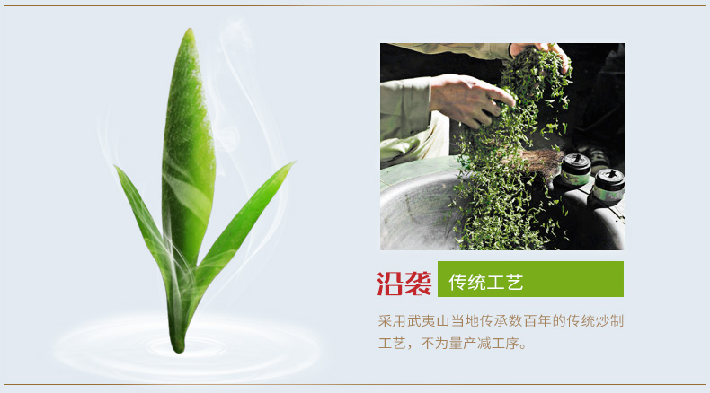 【武夷山】大红袍乌袋装礼盒罐装茶150g