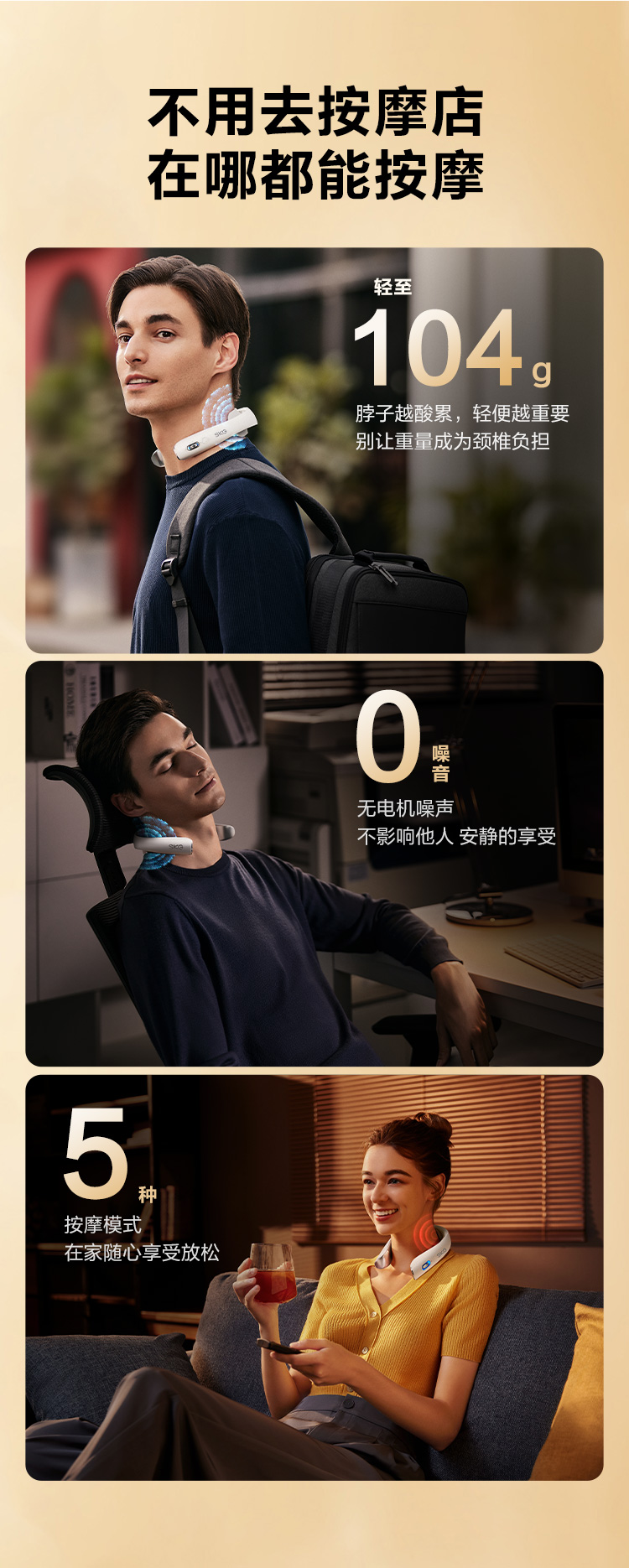 商品详情图