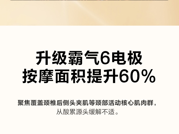 商品详情图