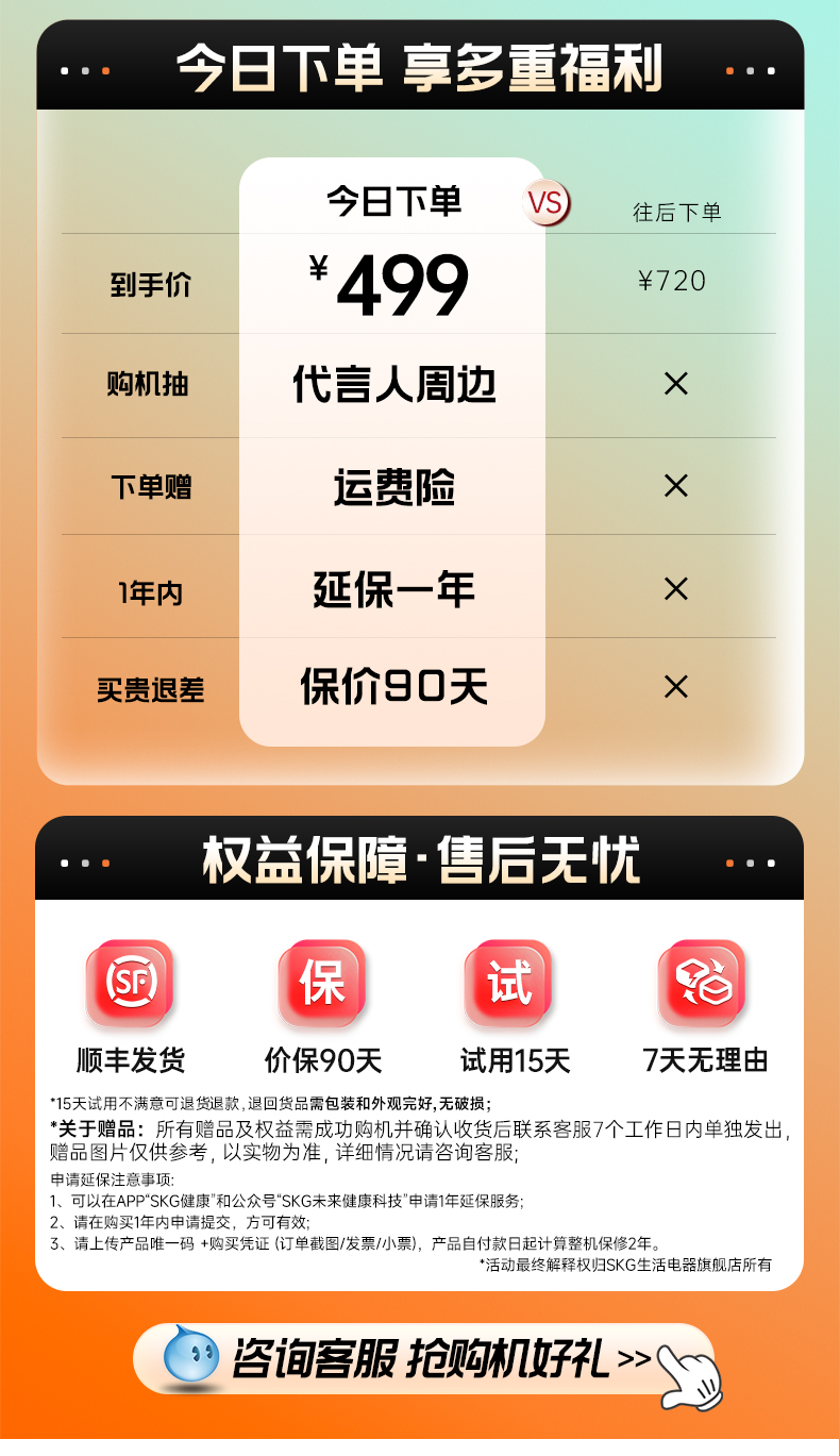 商品详情图