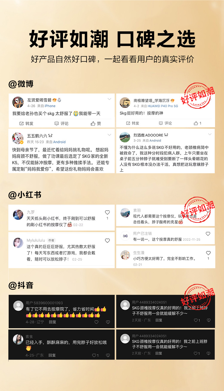 商品详情图