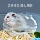 仓鼠洗澡超大号浴盆透明浴室专用厕所两用金丝熊浴沙浴缸尿砂用品