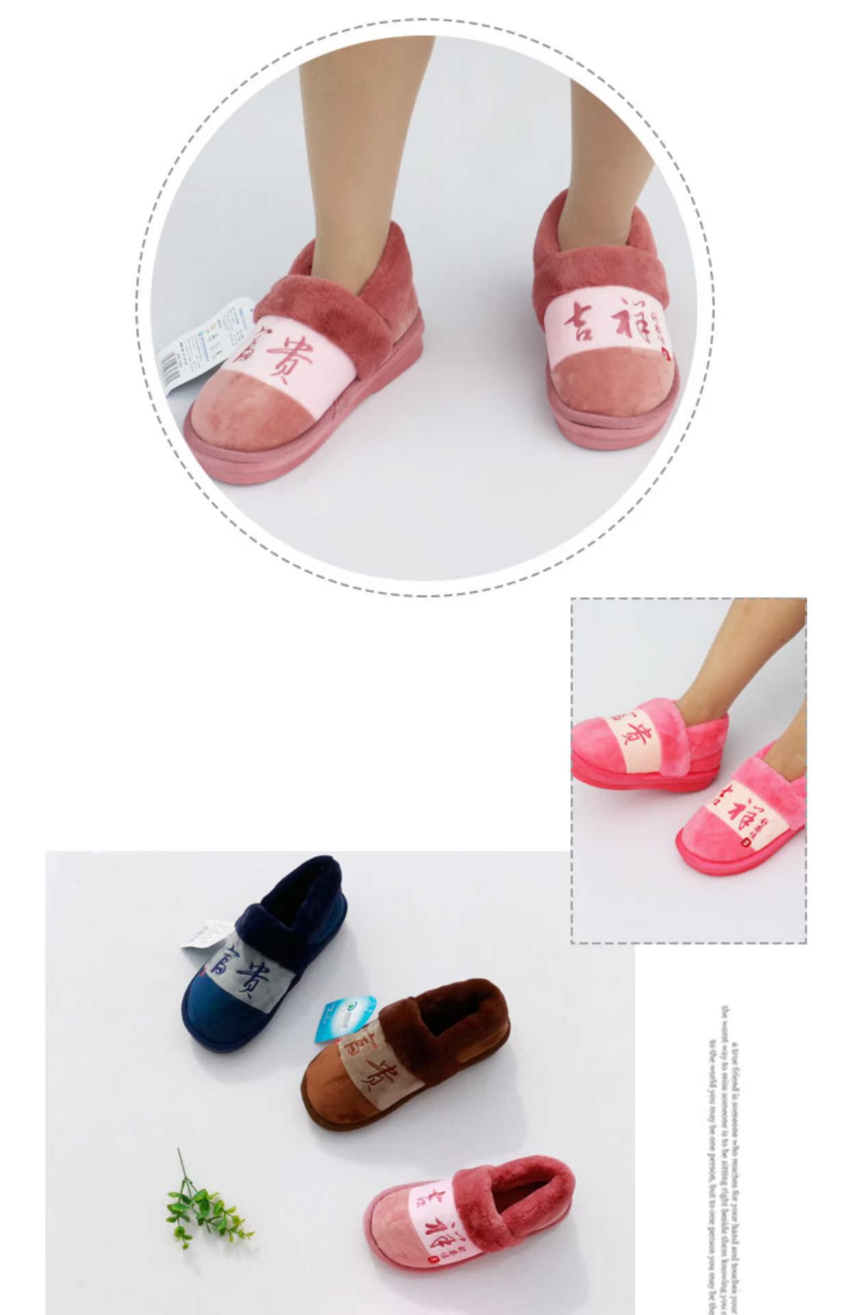 Shu Lejia giày cotton mùa đông cặp dày với dép bông sang trọng nam và nữ nhà dày giày chống trượt dép lông mang ở nhà