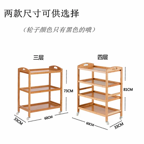 Рука -Пушивая мобильная нанца обеденная машина кухонная кухня для закуски чайная корзина Hot Pot Hot Pot многофункциональный полки с колесами