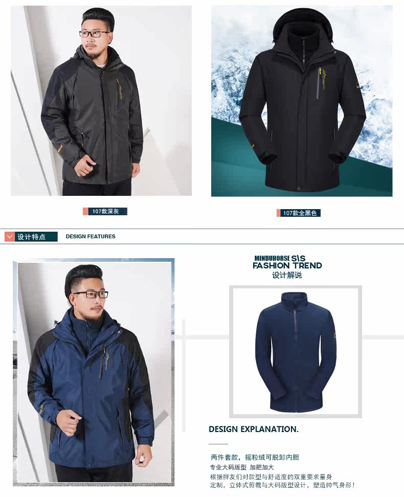 Blouson homme MINDUHORSE    manches longues en Nylon - Ref 3117122 Image 9