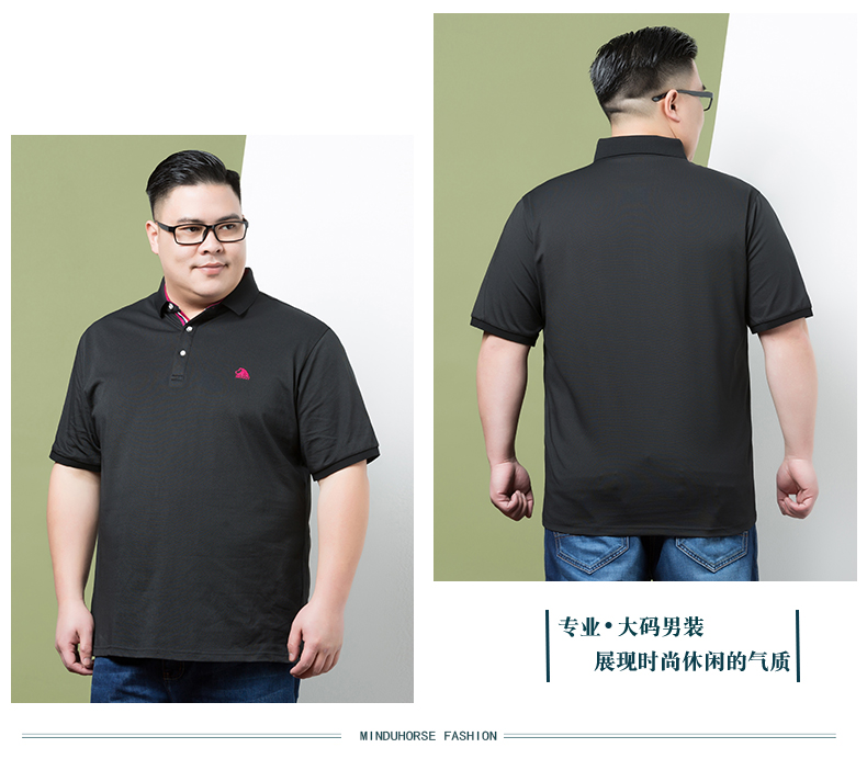 Kích thước lớn nam ngắn tay T-Shirt kinh doanh cộng với phân bón để tăng chất béo, chất béo kích thước lớn lỏng nam nửa tay áo mùa hè POLO áo sơ mi