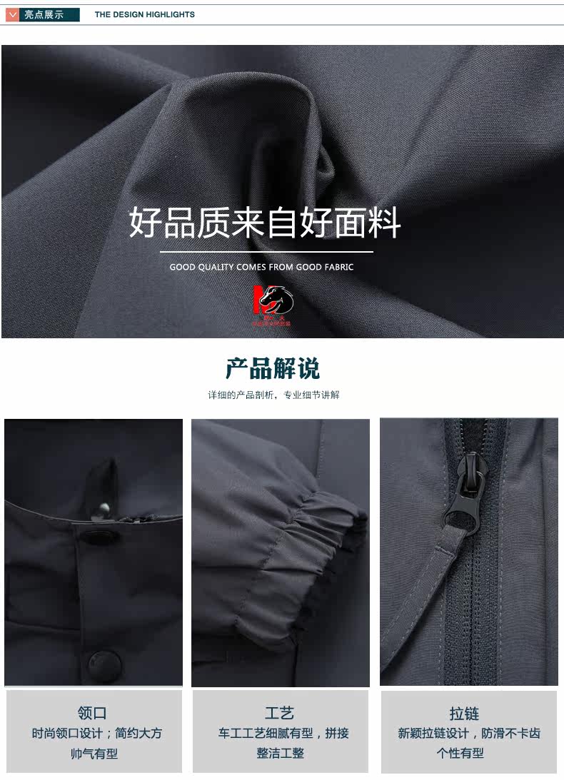 Blouson homme MINDUHORSE    manches longues - Ref 3117102 Image 10