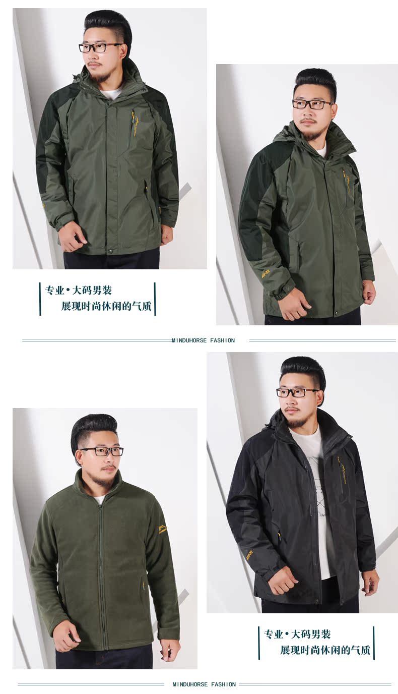 Blouson homme MINDUHORSE    manches longues en Nylon - Ref 3117122 Image 18