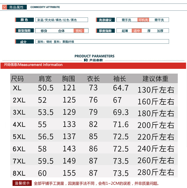 Blouson homme MINDUHORSE    manches longues en Nylon - Ref 3117122 Image 11