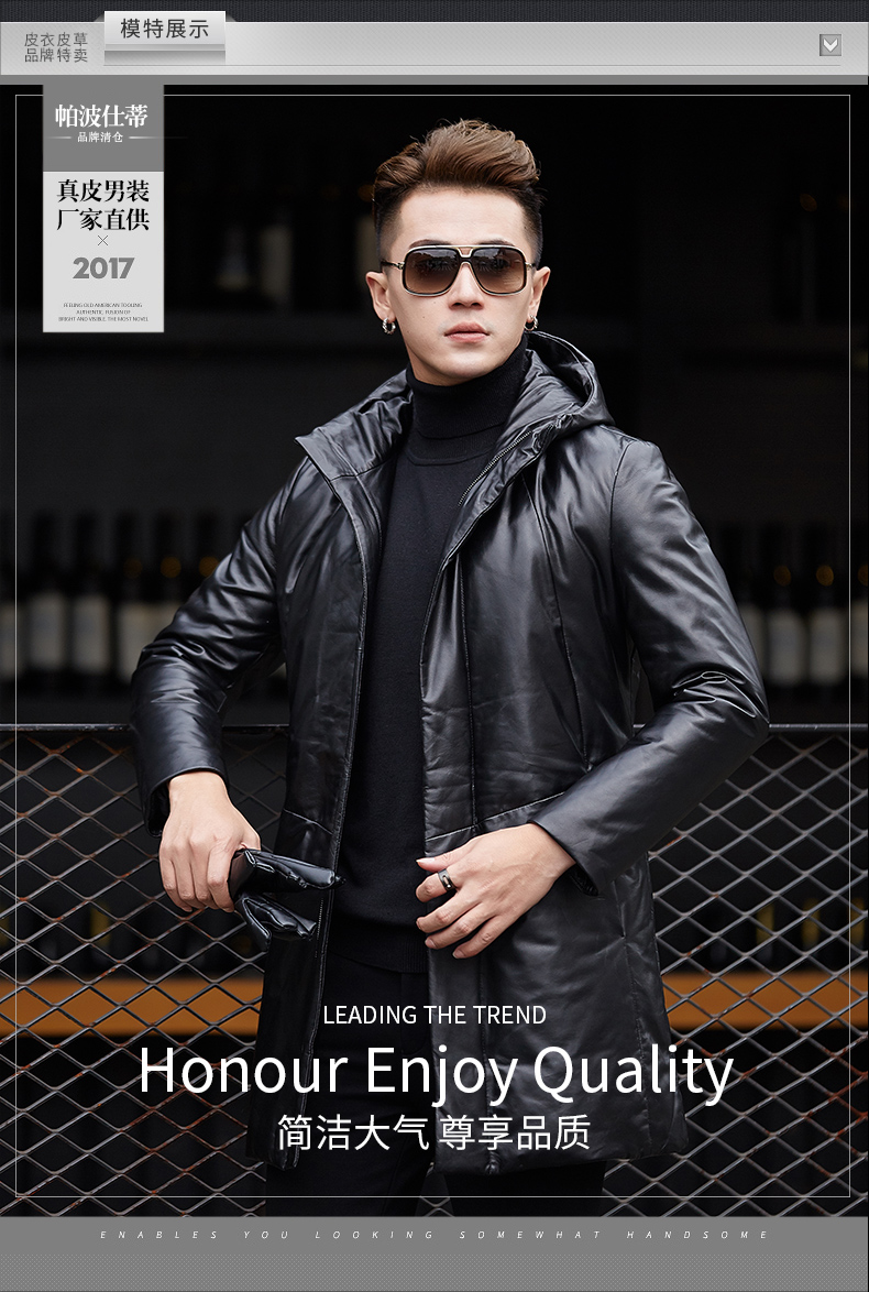Papo Shidi 2018 mới Hained leather leather nam áo gió dài trùm đầu da cừu xuống áo khoác 79 áo bò nam