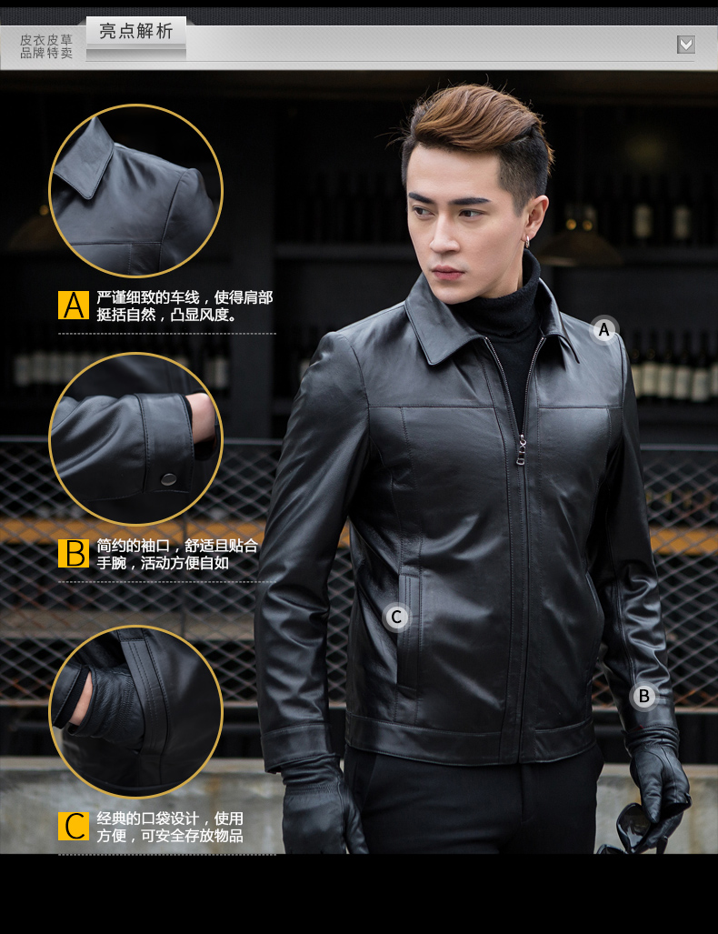 Papo Shiti Mùa xuân mới Da Haining Da của người đàn ông da cừu ngắn Slim Jacket 79