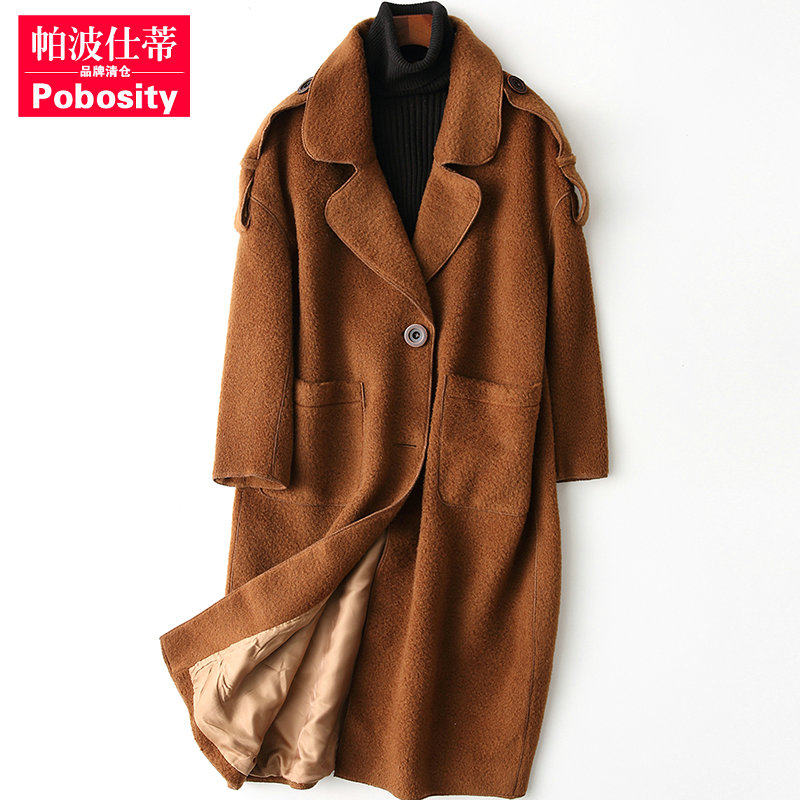 Manteau de fourrure femme POBOSITY     - Ref 3172384 Image 1