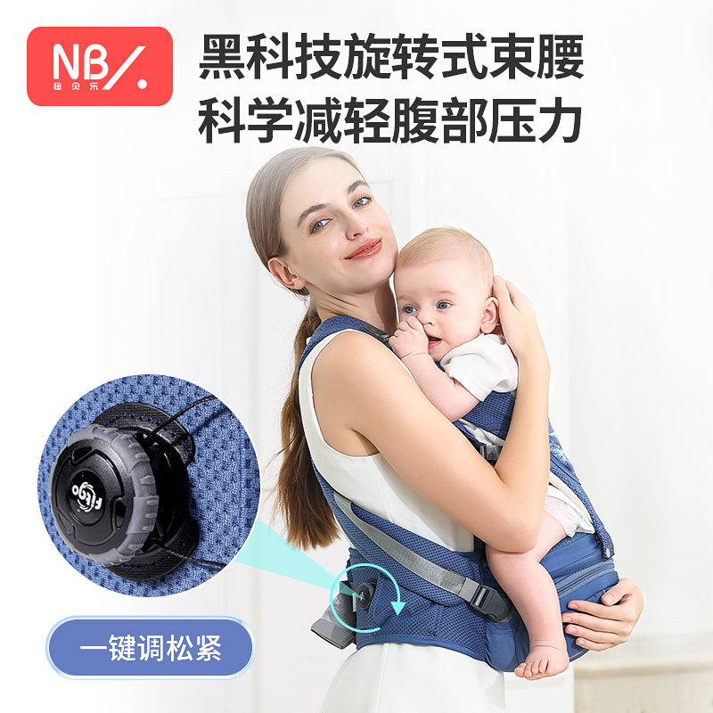 Newberle Waist Stool Baby Light Four Seasons Multifunction Baby Braces Front Holding Type Small Month-old Summer Huva Deity-Taobao