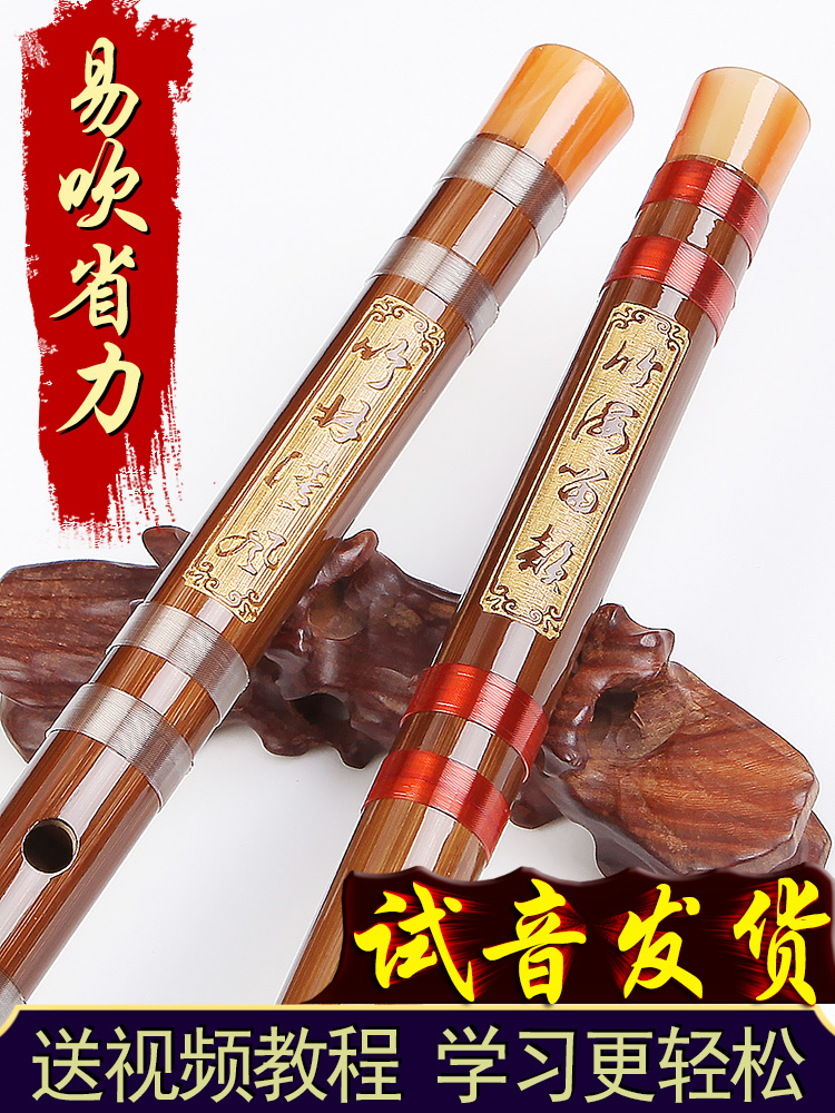 Diyin Bamboo flute Professional flute Beginner flute Zero-based Chen student flute F-tone Children's G-tone horizontal flute Ancient style flute