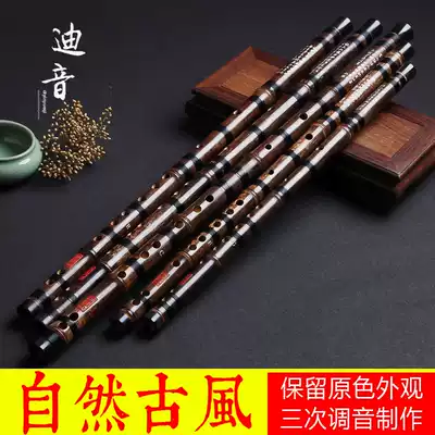 Refined purple bamboo flute instrument professional performance test bamboo flute EFG beginner CD tone antique flute set flute