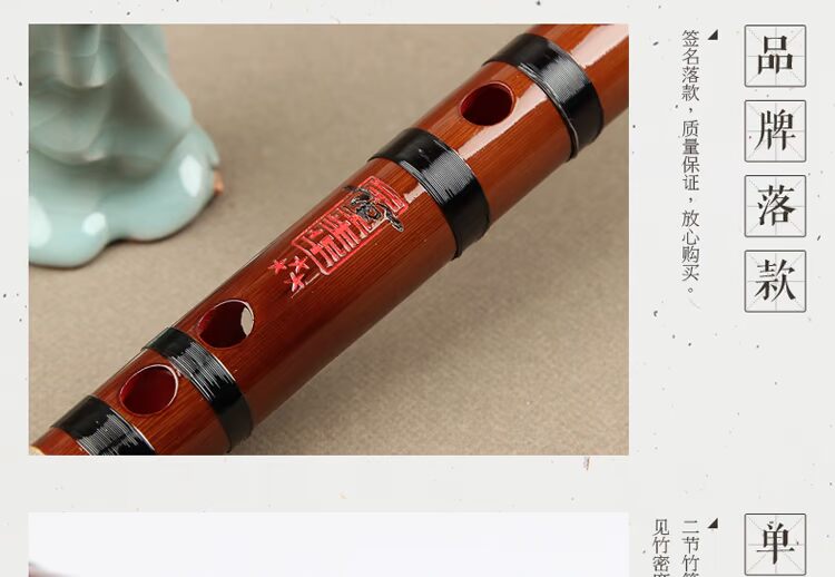 Sáo chính hãng / thử giọng Zhou Linsheng / Dong Shenghua tinh tế chơi sáo đắng / nhạc cụ sáo - Nhạc cụ dân tộc dan ti ba