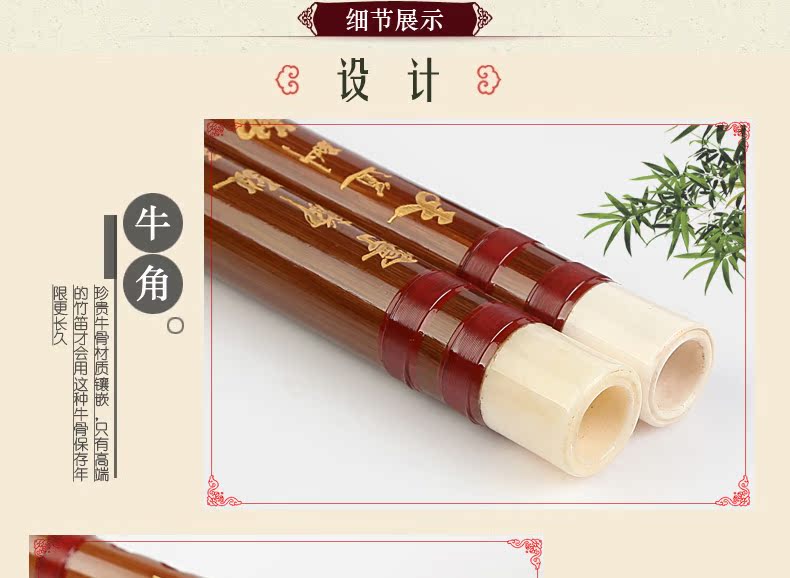 Đặc biệt chơi sáo tre đắng chuyên nghiệp Một sáo trúc sáo cụ - Nhạc cụ dân tộc mua đàn cổ cầm