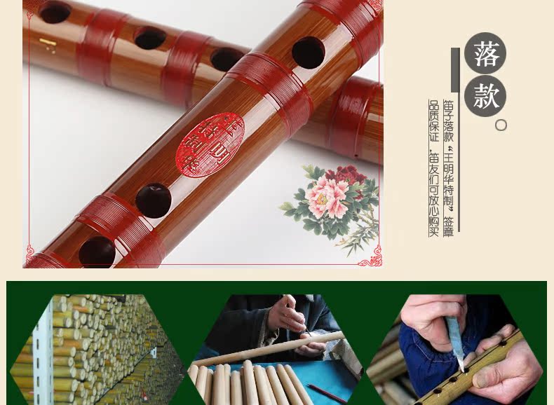 Đặc biệt chơi sáo tre đắng chuyên nghiệp Một sáo trúc sáo cụ - Nhạc cụ dân tộc mua đàn cổ cầm