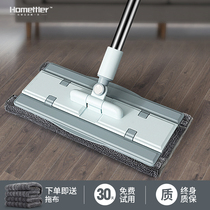 Hand-free washing flat mop 2020 new household mop a mop a clean dry and wet lazy Mop Mop artifact