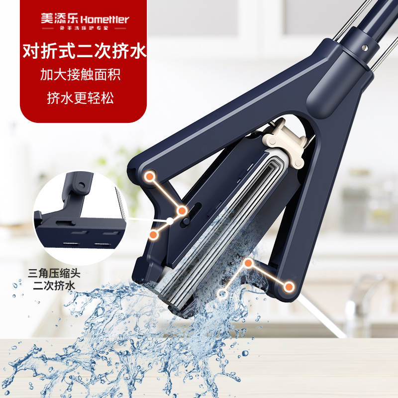 Beauty Add Music Sponge Mop Home One Tug Free Hand Wash Folio Type Squeeze water Drag Sloth deity Gel Cotton Water Absorption