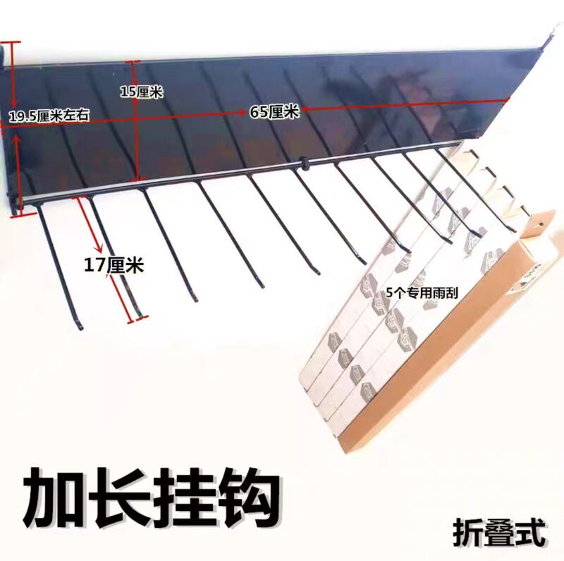 Foldable Wall-Mounted Wiper Blade Holder Car Wiper Display Rack Wall-Mounted Rack Multifunctional Wall-Mounted Space-Saving Wiper Rack
