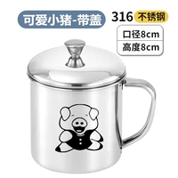 Милый, 8см, 380 мл