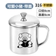 [Милая свинья] 8CM-316 Water Cup-380ML