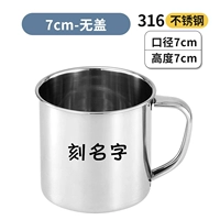 [Черный] 7CM-316 Water Cup-No Cover 250ml