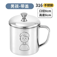 Для мальчиков, 8см, 380 мл