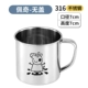 [Page] 7CM-316 Water Cup-NO Galaxy 250 мл