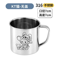 [KT CAT] 7CM-316 Water Cup-No Glass 250 мл