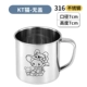 [KT CAT] 7CM-316 Water Cup-No Glass 250 мл