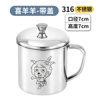 [Xiyangyang] 7cm-316.