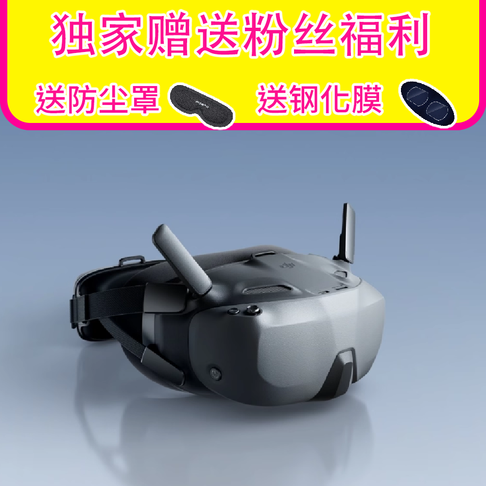 Dji Goggles N3 Is Compatible with Dji O4 Air Unit Fpv Flying Glasses Dji Goggles N3 Is Compatible with Dji O4 Air Unit Fpv Flying Glasses
