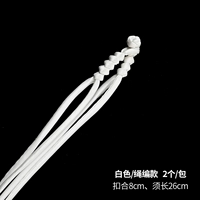 Длинная хвоста, чонсамская пряжка [белая] 2/сумка